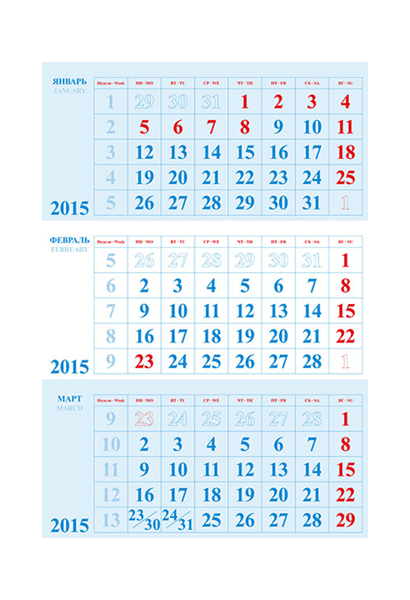 Готовые блоки с календарными сетками