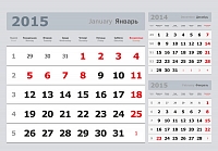 Календарь «3 в одном» серый