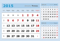 Календарь «3 в одном» голубой